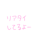 返信めんどくさい人スタンプ62（個別スタンプ：1）