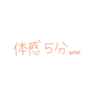 返信めんどくさい人スタンプ62（個別スタンプ：2）