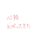 返信めんどくさい人スタンプ62（個別スタンプ：3）