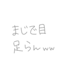 返信めんどくさい人スタンプ62（個別スタンプ：10）