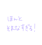 返信めんどくさい人スタンプ62（個別スタンプ：11）