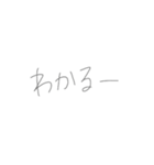 返信めんどくさい人スタンプ62（個別スタンプ：16）