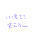 返信めんどくさい人スタンプ62（個別スタンプ：19）