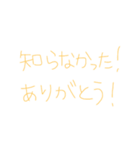 返信めんどくさい人スタンプ62（個別スタンプ：23）