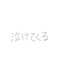 返信めんどくさい人スタンプ62（個別スタンプ：25）