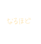 返信めんどくさい人スタンプ62（個別スタンプ：32）