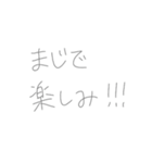 返信めんどくさい人スタンプ62（個別スタンプ：33）