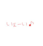 返信めんどくさい人スタンプ62（個別スタンプ：34）