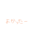 返信めんどくさい人スタンプ62（個別スタンプ：35）
