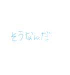 返信めんどくさい人スタンプ62（個別スタンプ：36）
