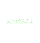 返信めんどくさい人スタンプ62（個別スタンプ：37）