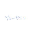 返信めんどくさい人スタンプ62（個別スタンプ：38）