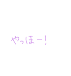 返信めんどくさい人スタンプ62（個別スタンプ：39）