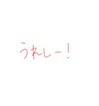 返信めんどくさい人スタンプ62（個別スタンプ：40）