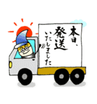 The手書き2～筆♪（個別スタンプ：36）