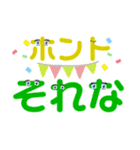 大きめ！お返事、ご挨拶スタンプ5（個別スタンプ：13）