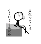 バグって使えなかったスタンプ（個別スタンプ：5）