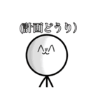 バグって使えなかったスタンプ（個別スタンプ：13）
