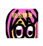 オリ・1（個別スタンプ：2）