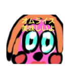 オリ・1（個別スタンプ：4）
