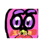 オリ・1（個別スタンプ：5）