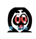 オリ・1（個別スタンプ：6）