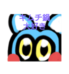 オリ・1（個別スタンプ：7）