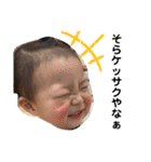 1歳になった琴葉のすたんぷ（個別スタンプ：7）