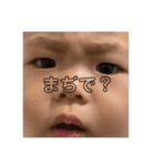 1歳になった琴葉のすたんぷ（個別スタンプ：8）