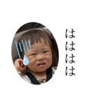 1歳になった琴葉のすたんぷ（個別スタンプ：9）