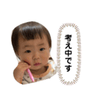 1歳になった琴葉のすたんぷ（個別スタンプ：10）