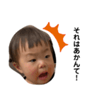 1歳になった琴葉のすたんぷ（個別スタンプ：11）