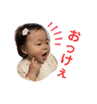 1歳になった琴葉のすたんぷ（個別スタンプ：13）