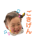 1歳になった琴葉のすたんぷ（個別スタンプ：14）