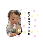 1歳になった琴葉のすたんぷ（個別スタンプ：15）