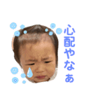 1歳になった琴葉のすたんぷ（個別スタンプ：22）