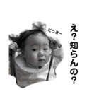 1歳になった琴葉のすたんぷ（個別スタンプ：24）