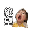 1歳になった琴葉のすたんぷ（個別スタンプ：27）