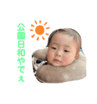 1歳になった琴葉のすたんぷ（個別スタンプ：28）