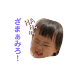 1歳になった琴葉のすたんぷ（個別スタンプ：33）