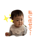 1歳になった琴葉のすたんぷ（個別スタンプ：35）