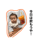1歳になった琴葉のすたんぷ（個別スタンプ：38）