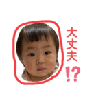 1歳になった琴葉のすたんぷ（個別スタンプ：39）