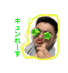 1歳になった琴葉のすたんぷ（個別スタンプ：40）