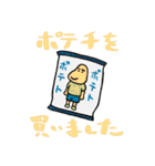 絵日記なスタンプ（個別スタンプ：25）