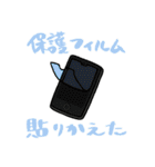 絵日記なスタンプ（個別スタンプ：37）