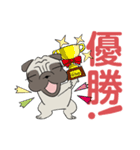 パグパグパグたん2（個別スタンプ：1）