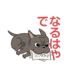パグパグパグたん2（個別スタンプ：2）