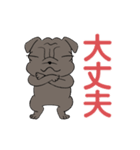 パグパグパグたん2（個別スタンプ：8）