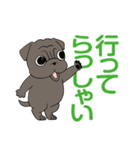パグパグパグたん2（個別スタンプ：10）